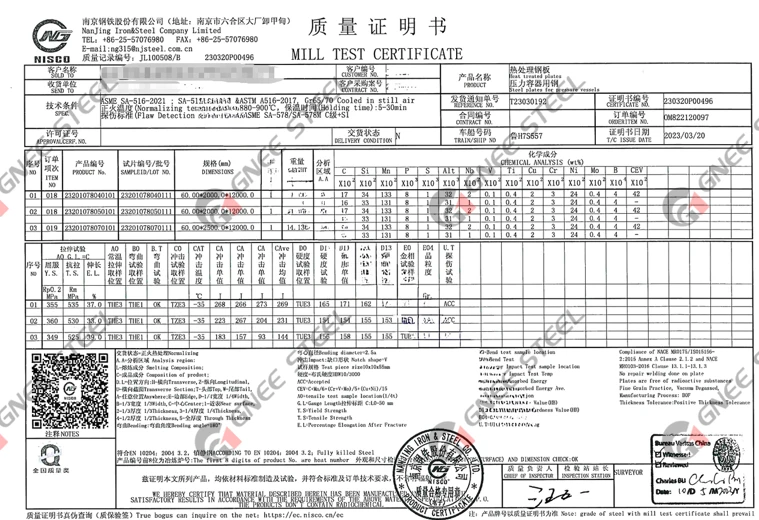 A516 GR 70 steel MTC A516 GR 70 steel MTC